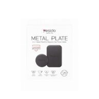 Leather Anti Scratch 2 in 1 Metal Plate - C207