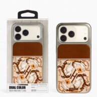 Elegant Design Brown - iPhone 17